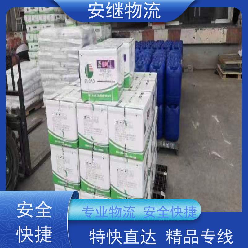 绍兴安继 提供浙江 嵊州到攀枝花物流公司 直达专线 运输货运 