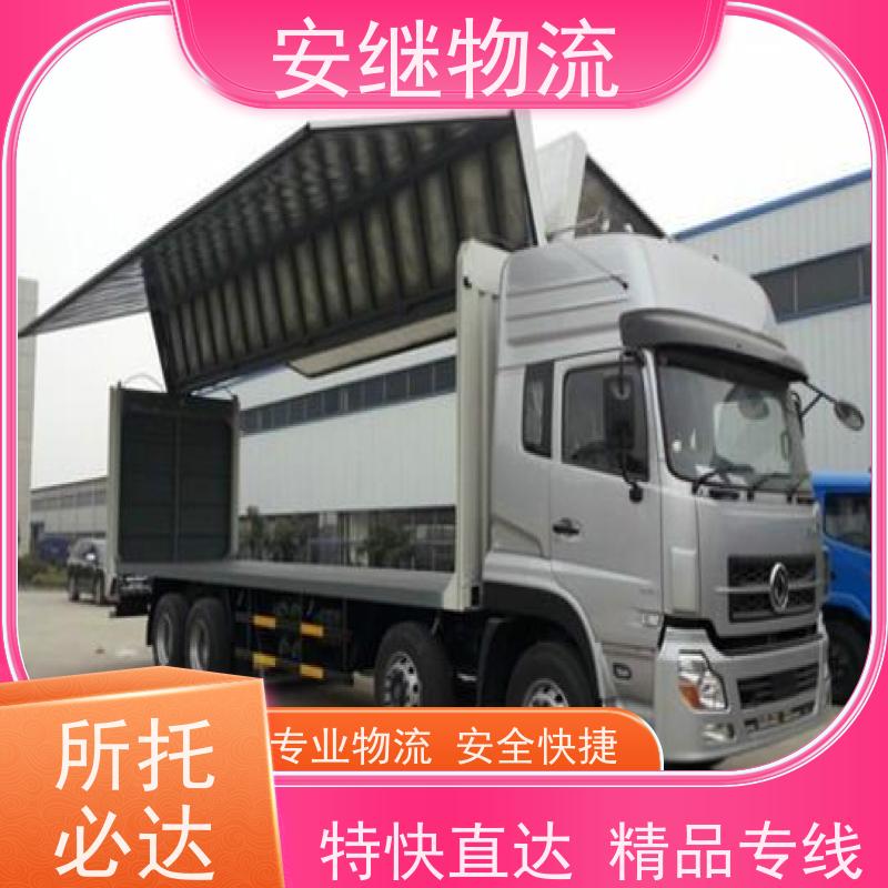 绍兴 嵊州 新昌到南安物流公司 零担货运专线 特快直达运输