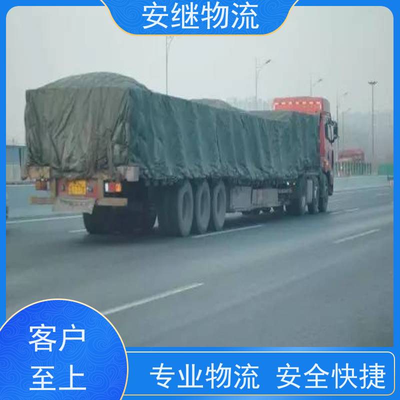绍兴 上虞 诸暨到阮江物流公司 零担整车运输 特快专线直达 