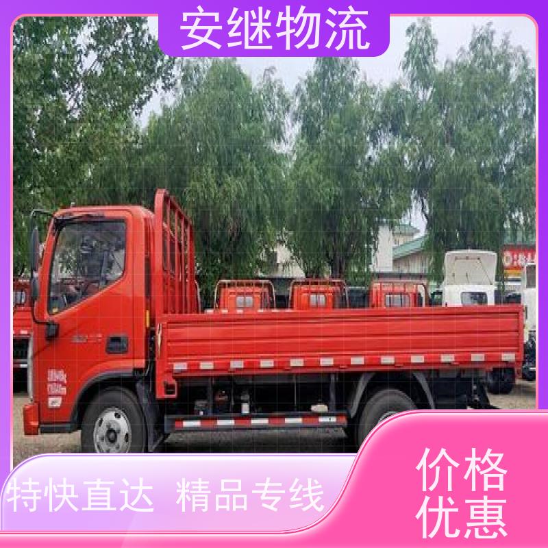 绍兴安继 提供浙江 嵊州到昭通物流公司 直达专线 运输货运 