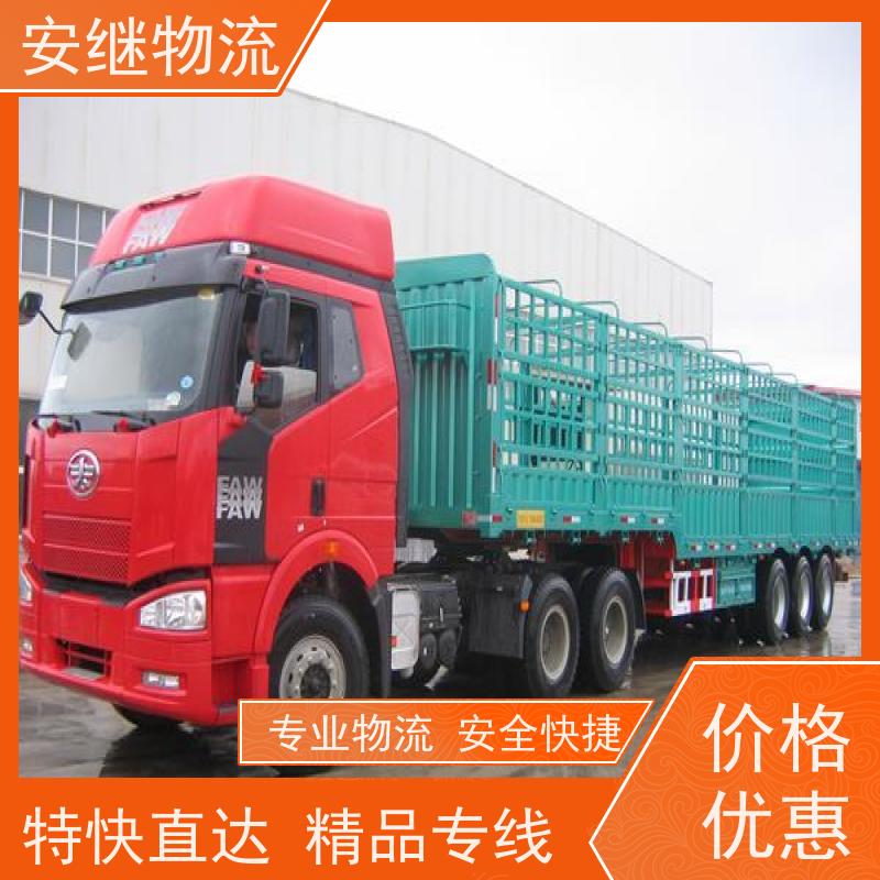 绍兴嵊州新昌到堰市物流公司零担运输专线 特快货运直达 