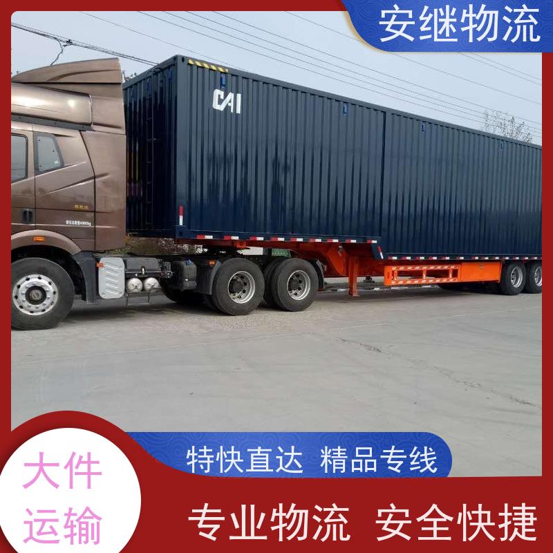 绍兴市 新昌县到蓬莱物流公司 直达整车运输 零担货运专线 
