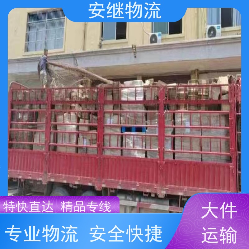 绍兴 越城 柯桥到吉安物流公司 零担运输专线 特快货运直达 