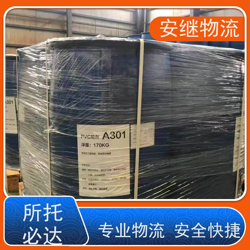 绍兴安继 承接浙江 嵊州到新昌物流公司 直达专线 运输货运 