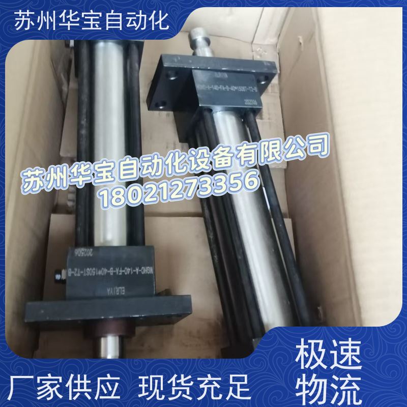 台湾油顺ASHUN 液压缸FOB-N40AA-50LA 拉杆油缸 带底座标准油压缸