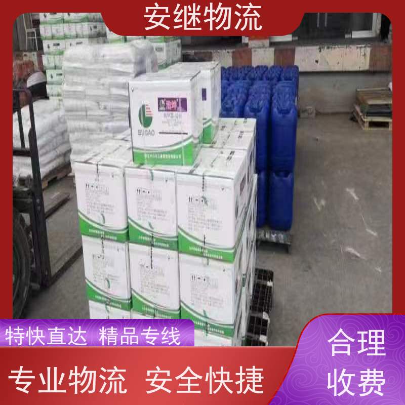 绍兴 嵊州 新昌到兴化物流公司 零担货运专线 特快直达运输