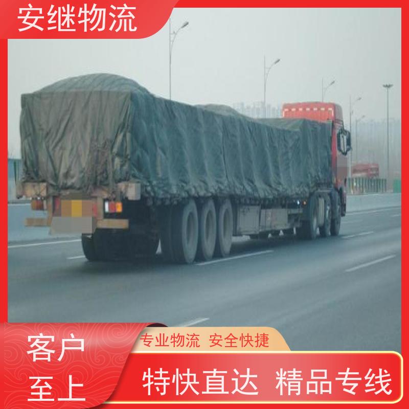 绍兴 嵊州 新昌到仙居物流公司 零担货运专线 特快直达运输