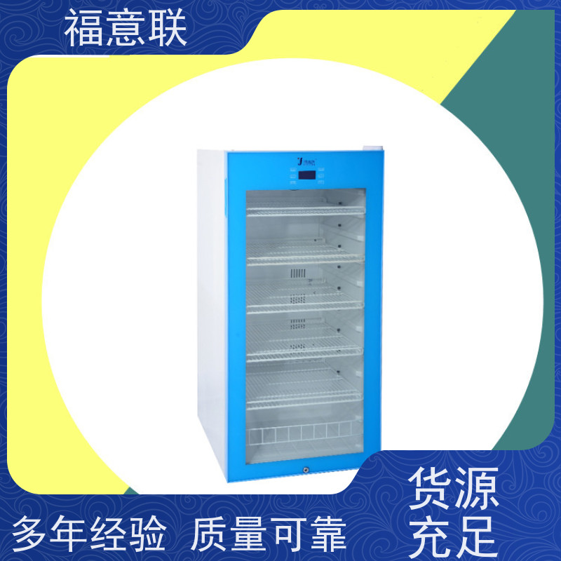 北 京福意电器 FYL-YS-430L 生理盐水恒温箱 828L
