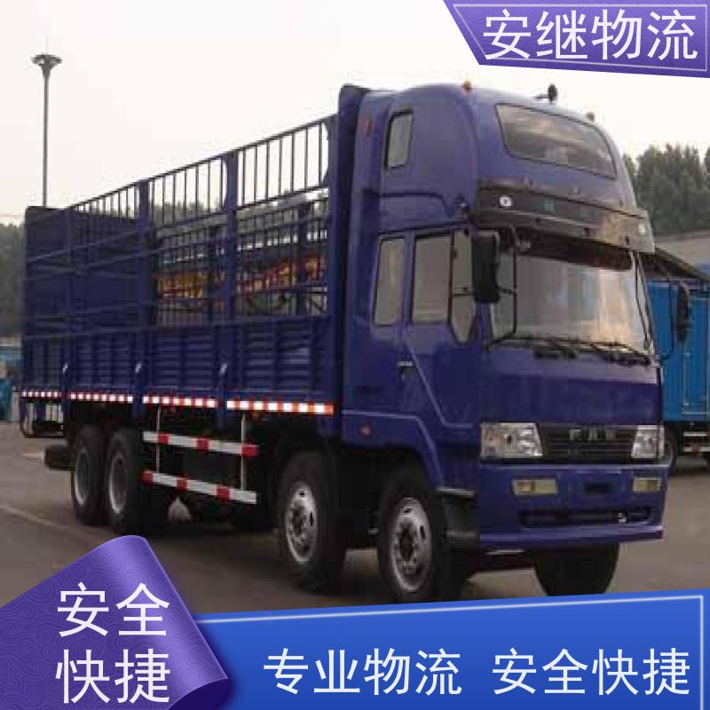 绍兴安继 承接浙江 嵊州到高州物流公司 直达专线 运输货运 