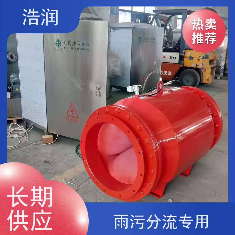 浩润气动柔性截污装置闸门DN300-DN1000供货及时