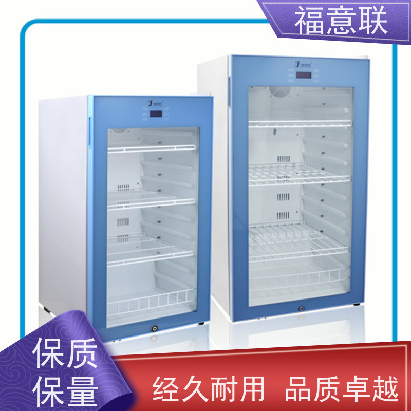 北 京福意联 FYL-YS-430L 麻醉科手术血液加温箱 2~48摄氏度