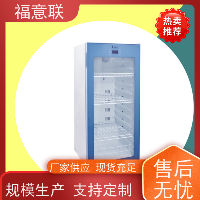 北 京福意电器 FYL-YS-150LD 膀胱液加温箱 价格