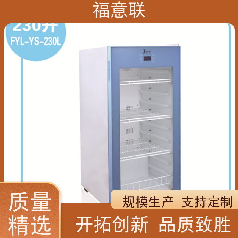福意电器 FYL-YS-150LD 诊所用加温箱 品质保障