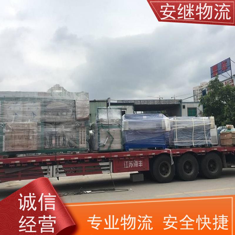 绍兴安继 承接浙江 嵊州到临沂物流公司 直达专线 运输货运 
