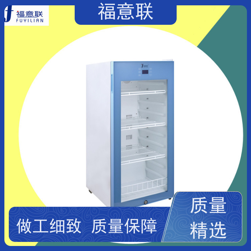 北 京福意联公司 FYL-YS-66L 腹腔冲洗液加温箱 1028L