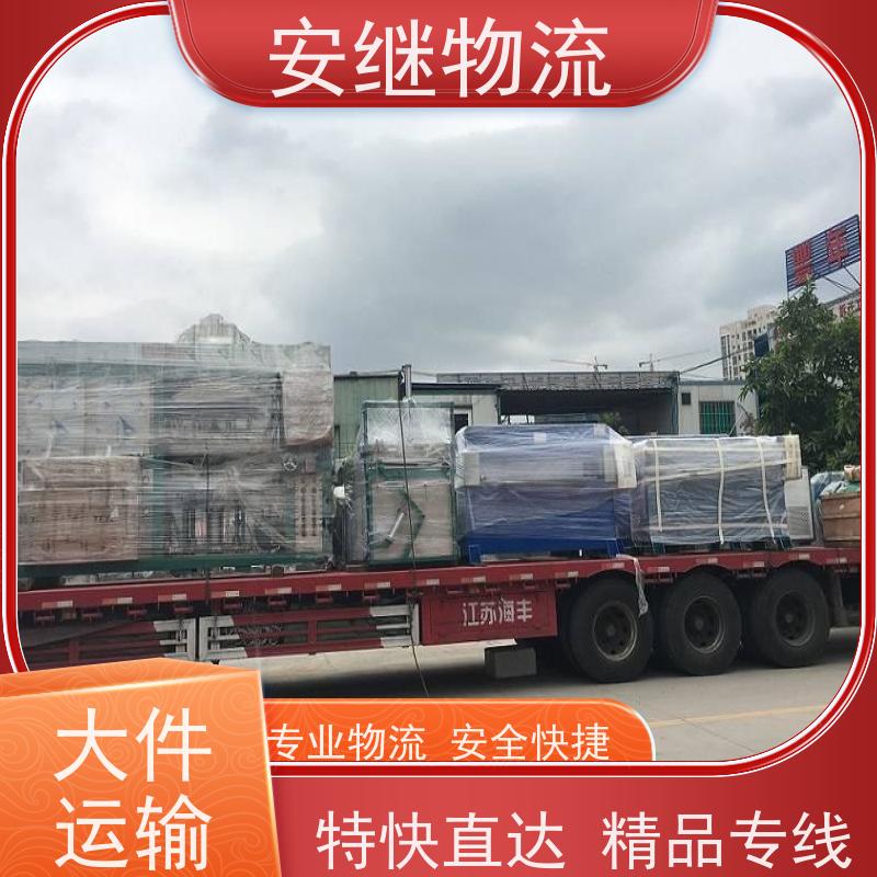 绍兴安继 承接浙江 嵊州到兰溪物流公司 直达专线 运输货运 