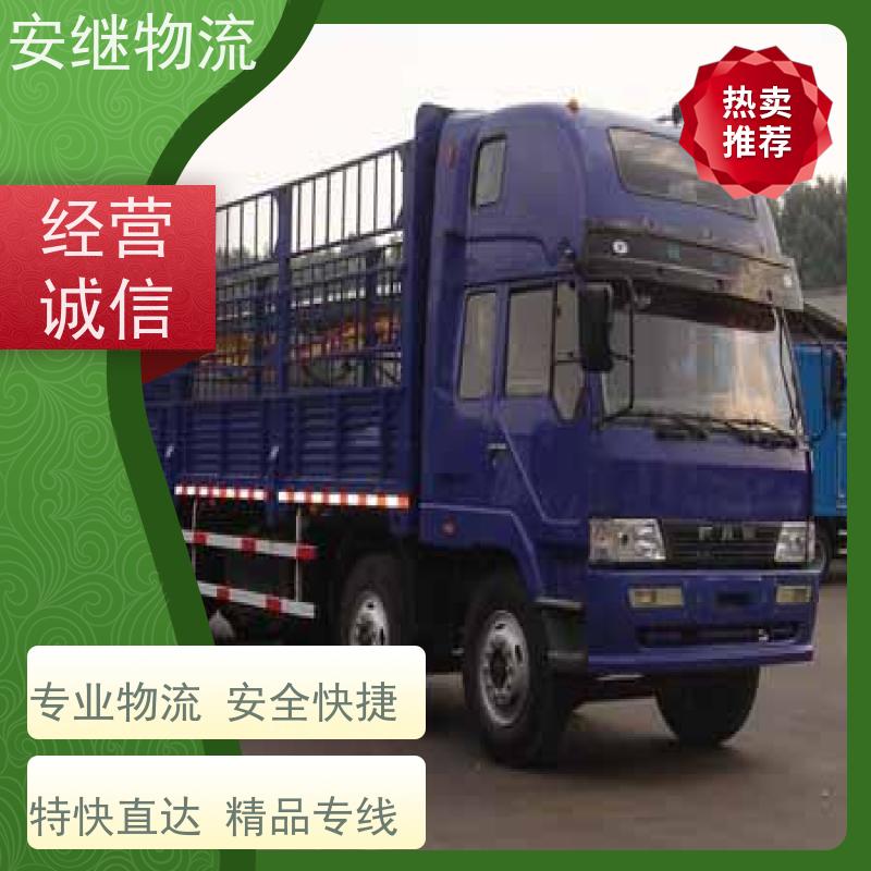 绍兴市 新昌县到湘潭物流公司 直达整车运输 零担货运专线 