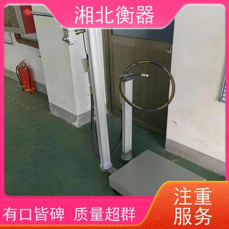 毕节液化气自动定量充装电子秤 120千克气体灌装秤生产商