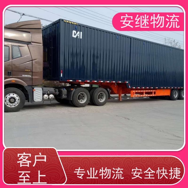 绍兴 嵊州 新昌到玉环物流公司 零担货运专线 特快直达运输