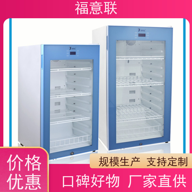 北 京福意联电器 FYL-YS-230L 麻醉科手术血液加温箱 151L