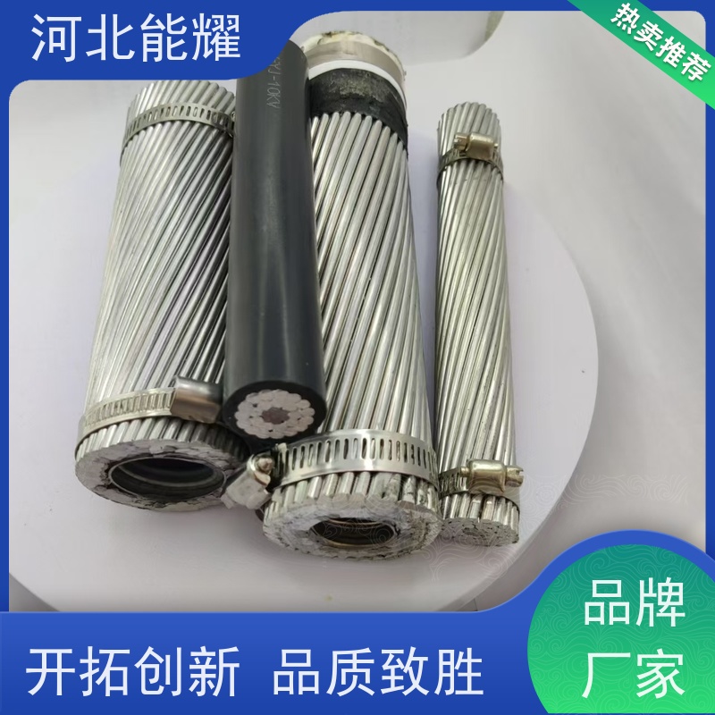  实体工厂生产销售 JL3/G2A-500/45 特轻型钢芯铝绞线 机械强度高