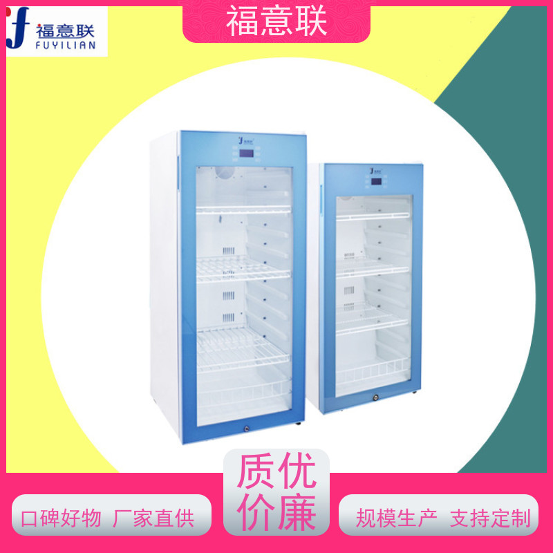 北 京福意电器 FYL-YS-50LK 麻醉科加温箱 4-38度每度可调