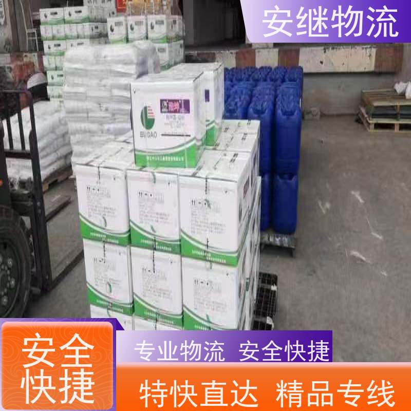 绍兴嵊州新昌到蛟河物流公司零担运输专线 特快货运直达 