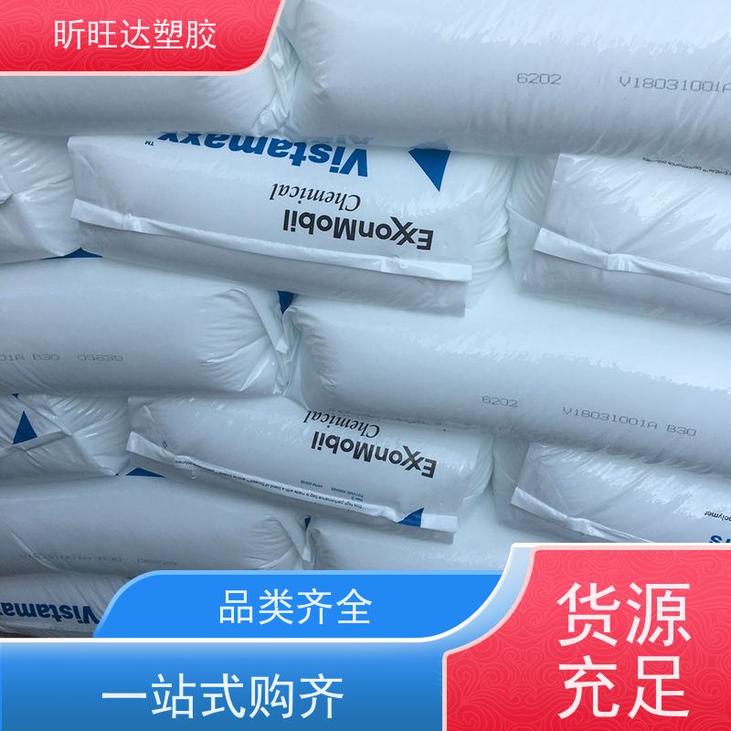 美国埃克森美孚耐低温POP 高强度/高流动应用于绝缘层和护套