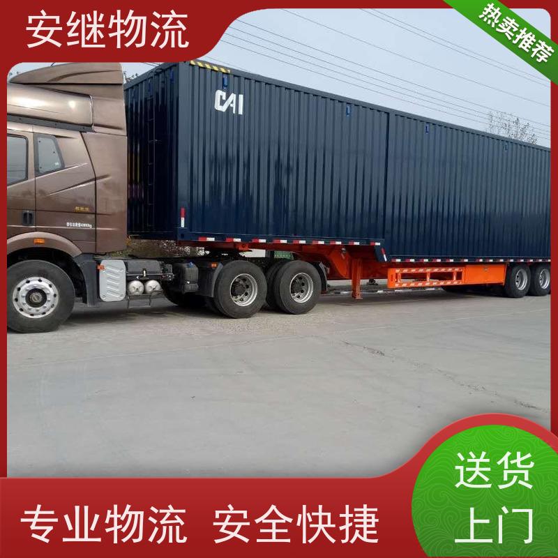 绍兴安继 承接浙江 嵊州到化州物流公司 直达专线 运输货运 