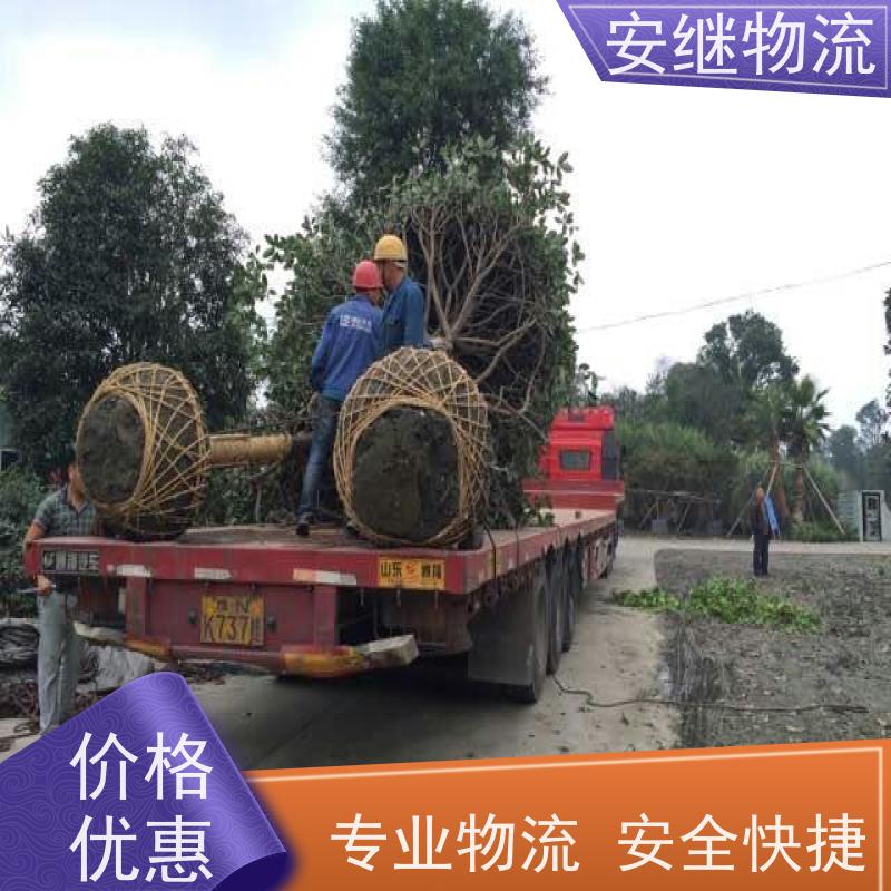 绍兴 越城 柯桥到宿迁物流公司 零担运输专线 特快货运直达 