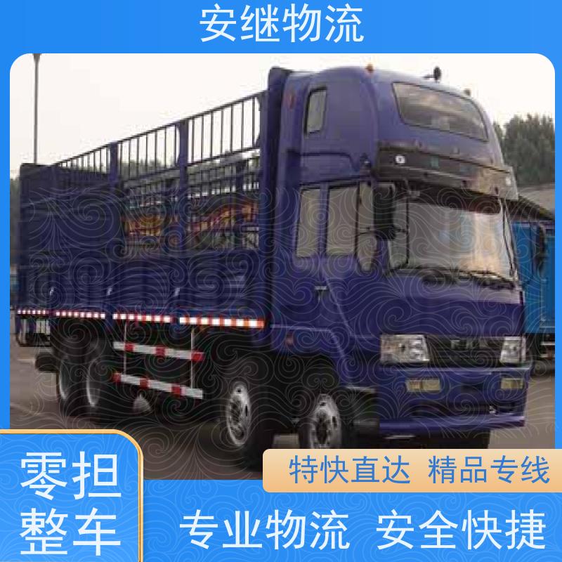 浙江 绍兴 新昌县到铜仁物流公司 零担货运专线 