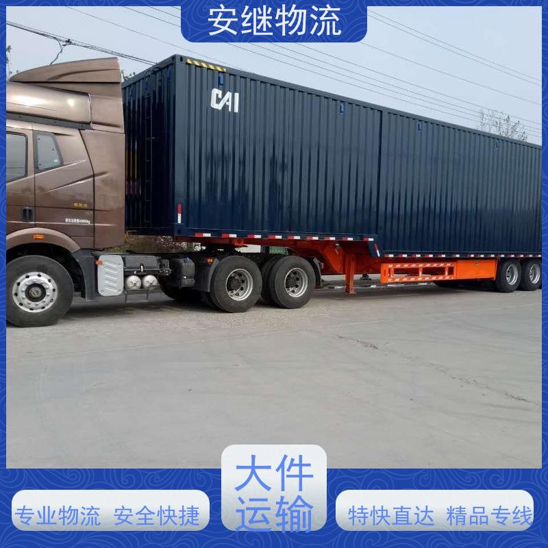 绍兴嵊州新昌到绥芬河物流公司零担运输专线 特快货运直达 