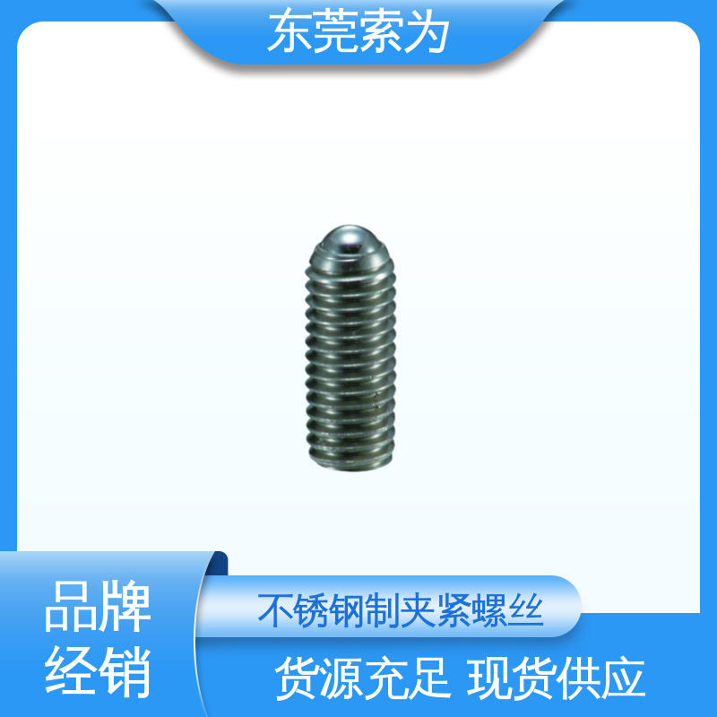 批发供应 SCSS-R 夹紧螺丝 不锈钢制螺栓 现货直供