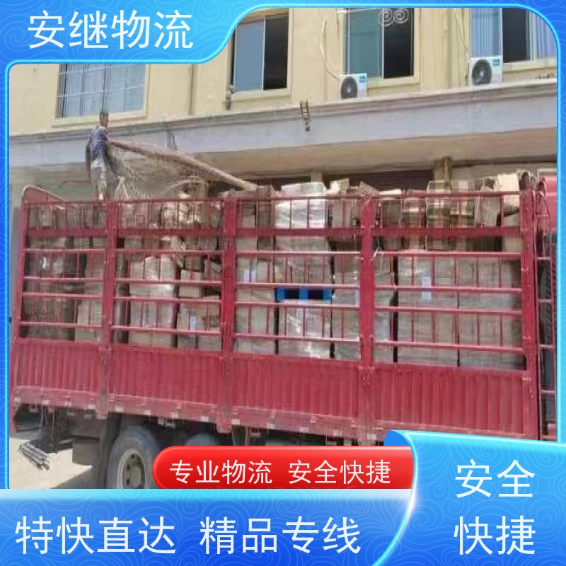 绍兴安继 承接浙江 嵊州到荆门物流公司 直达专线 运输货运 
