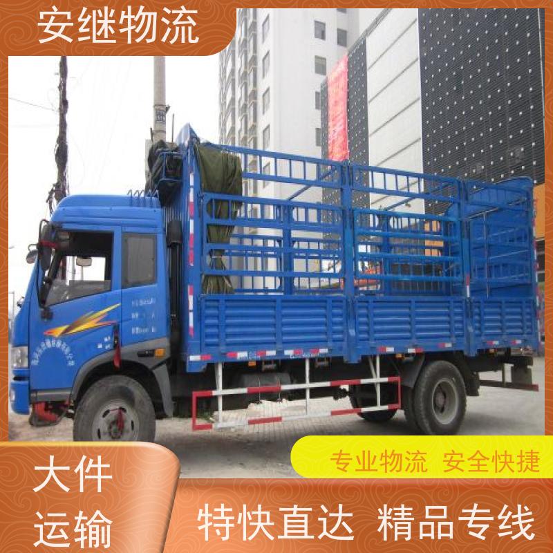 绍兴 上虞 诸暨到烟台物流公司 零担整车运输 特快专线直达 