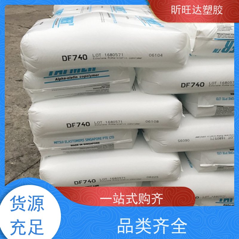 埃克森美孚医用级POE 高强度/高流动适用化妆品、食品等软管包装