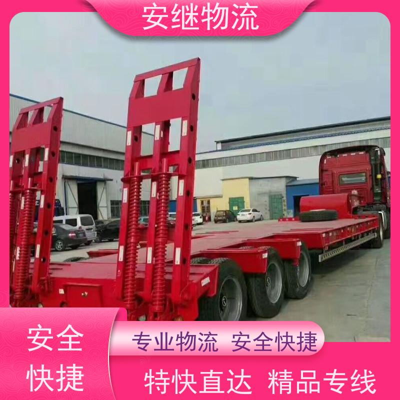 绍兴 上虞 越城到德惠物流公司 零担整车运输 专线直达 