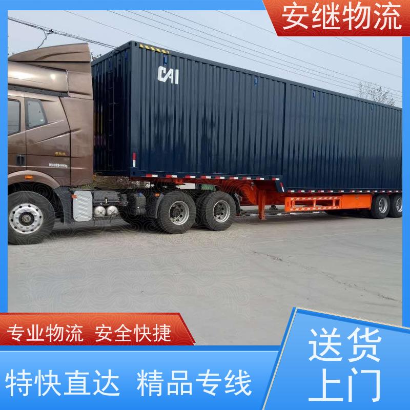 绍兴 越城 柯桥到金坛物流公司 零担运输专线 特快货运直达 