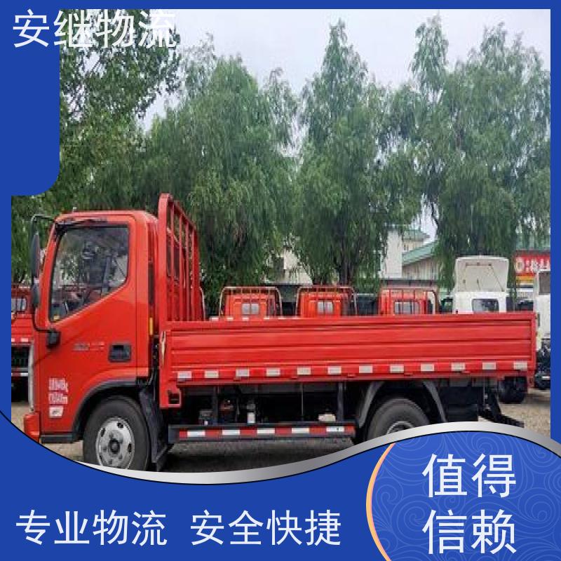 绍兴 上虞 越城到巴彦淖尔物流公司 零担整车运输 