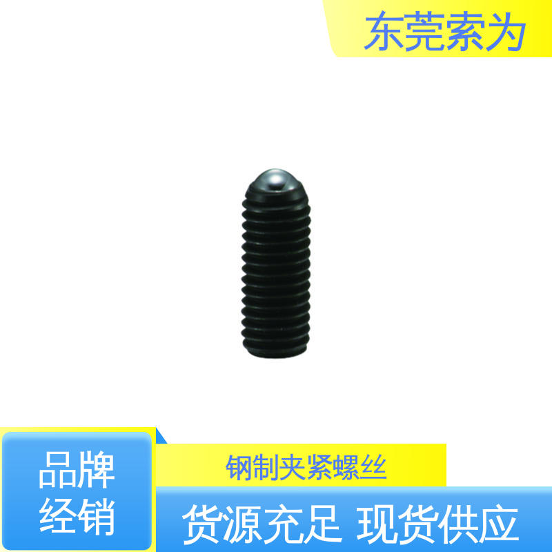 批发供应 日本锅屋NBK SCS-R钢制夹紧螺丝 螺栓 现货直供