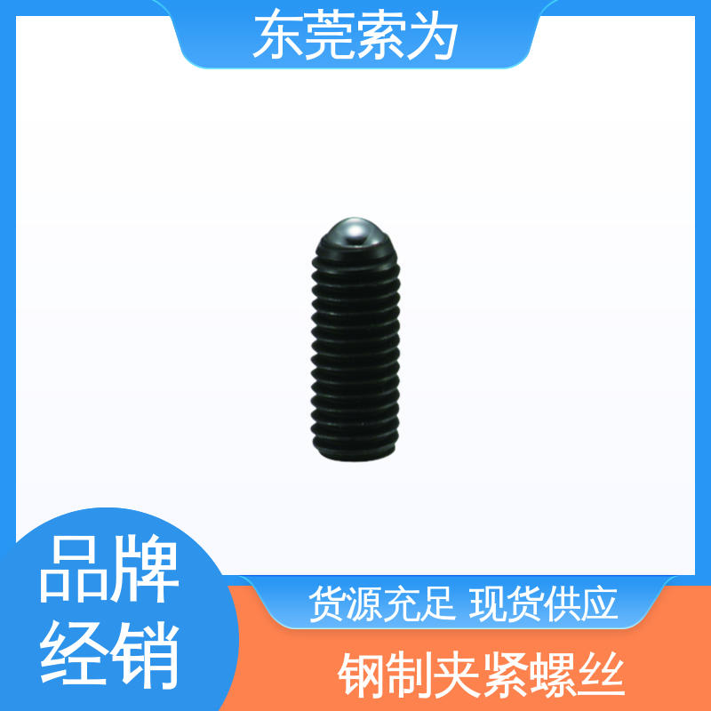 批发供应 日本NBK SCS-R夹紧螺丝 M6-M12 现货直供