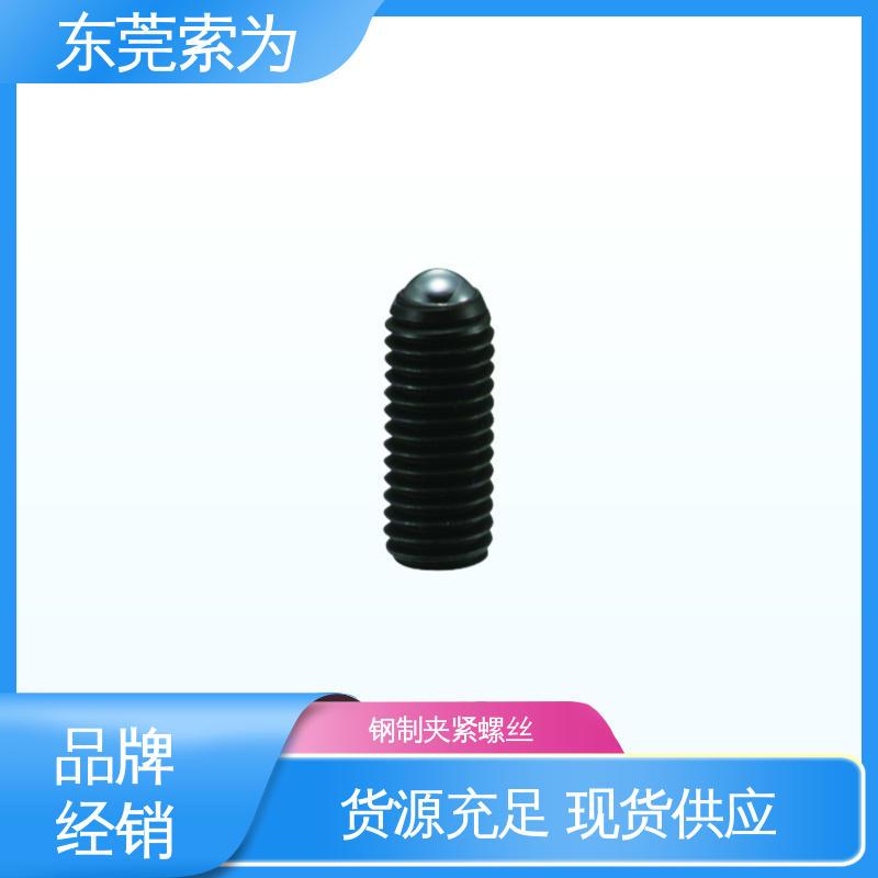 索为供应 日本NBK SCS-R钢制夹紧螺丝 M6-M12 性能可靠