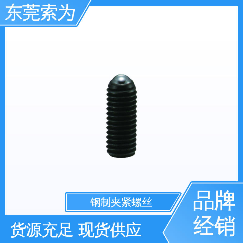 索为供应 日本锅屋NBK 夹紧螺丝 SCS-R 品牌经销