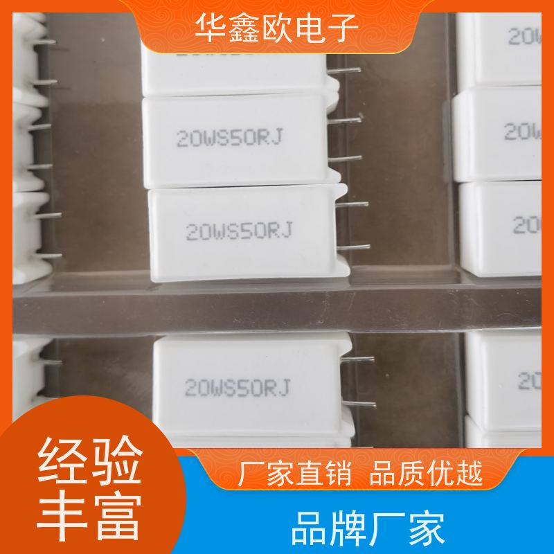 华鑫欧 SQM-15W SQM立式水泥电阻厂家 品质保证 75R