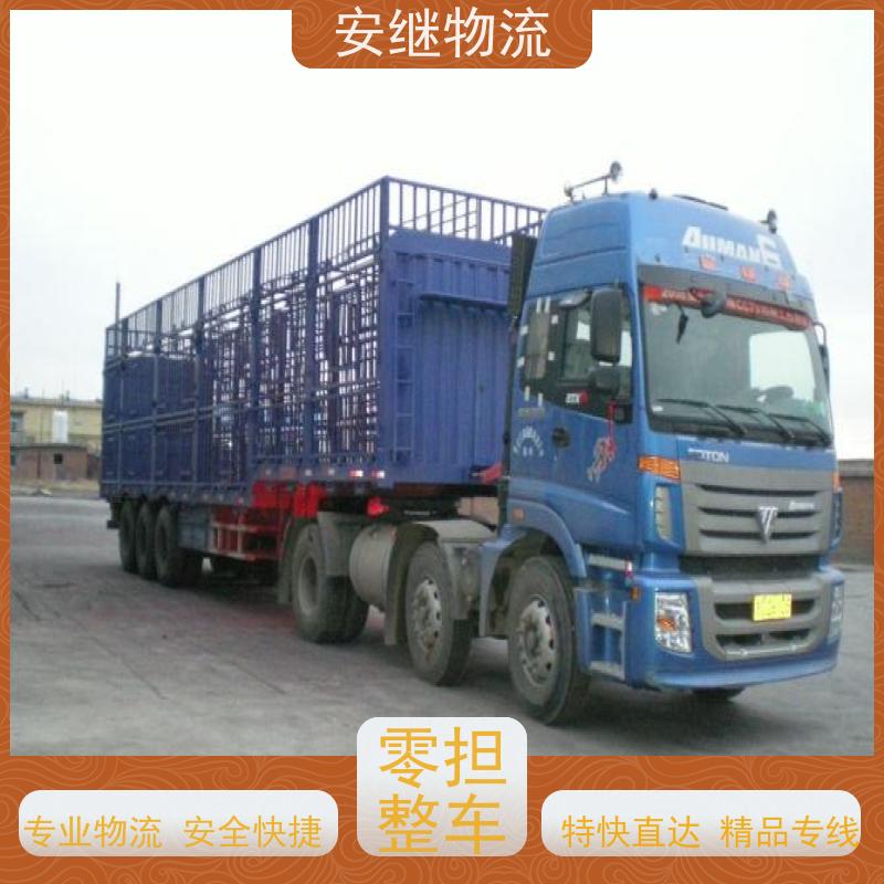 绍兴 上虞 越城到胶州物流公司 零担运输专线 特快货运直达 