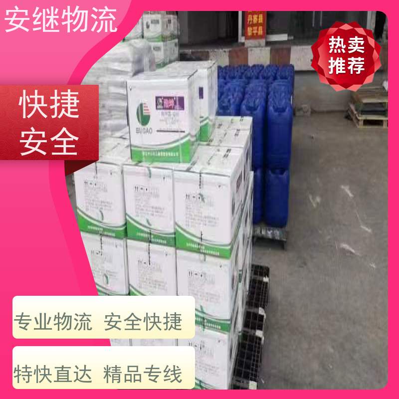 绍兴嵊州新昌到库尔勒物流公司零担运输专线 