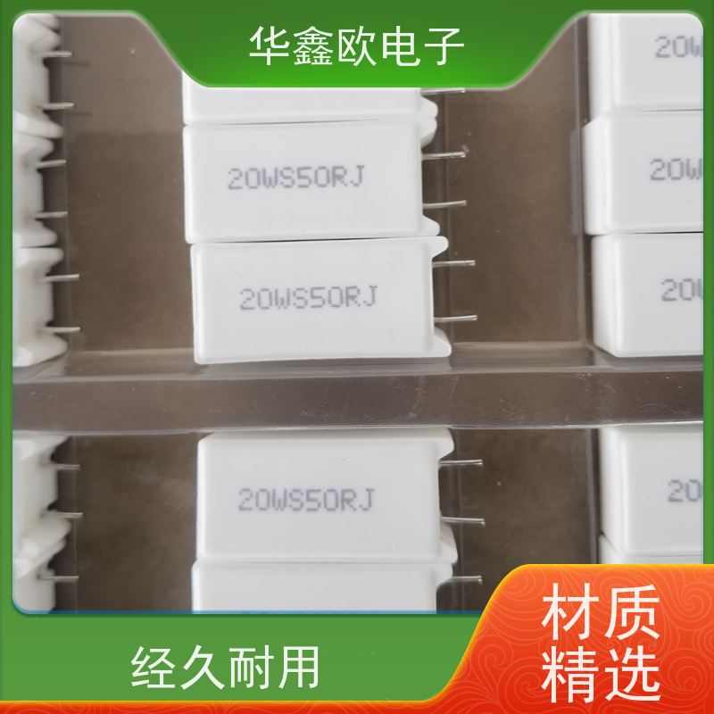华鑫欧 SQM-30W SQM立式水泥电阻厂家 源头工厂 47R