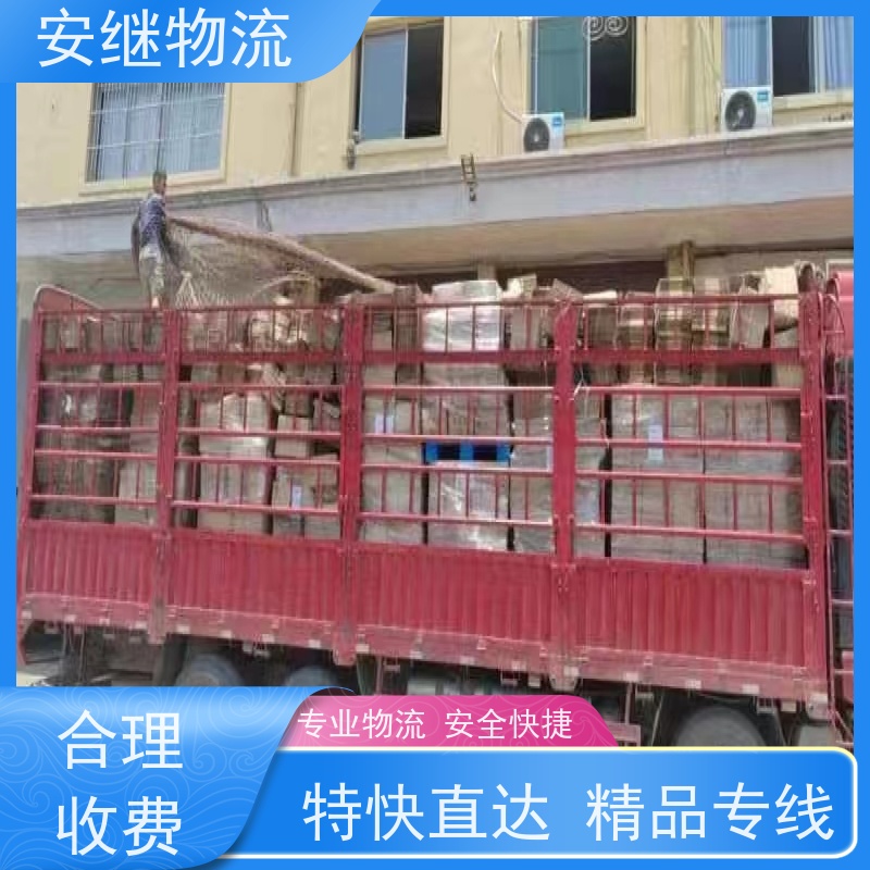 绍兴安继 承接浙江 嵊州到台州物流公司 直达专线 运输货运 