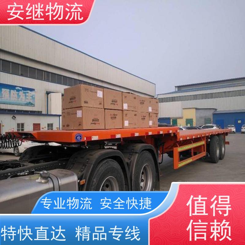 绍兴市 新昌县到天津物流公司 直达整车运输 零担货运专线 