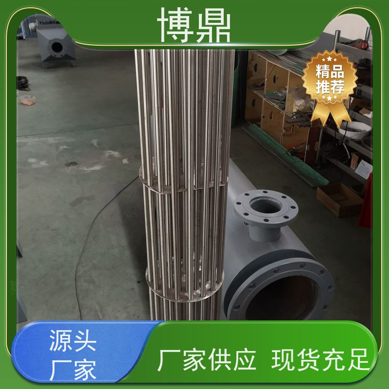 博鼎制热设备 电加热器 海水加热设备 操作方便